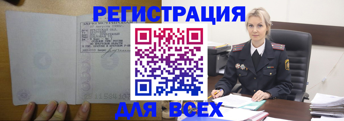 регистрация для дет. сада в Гатчине