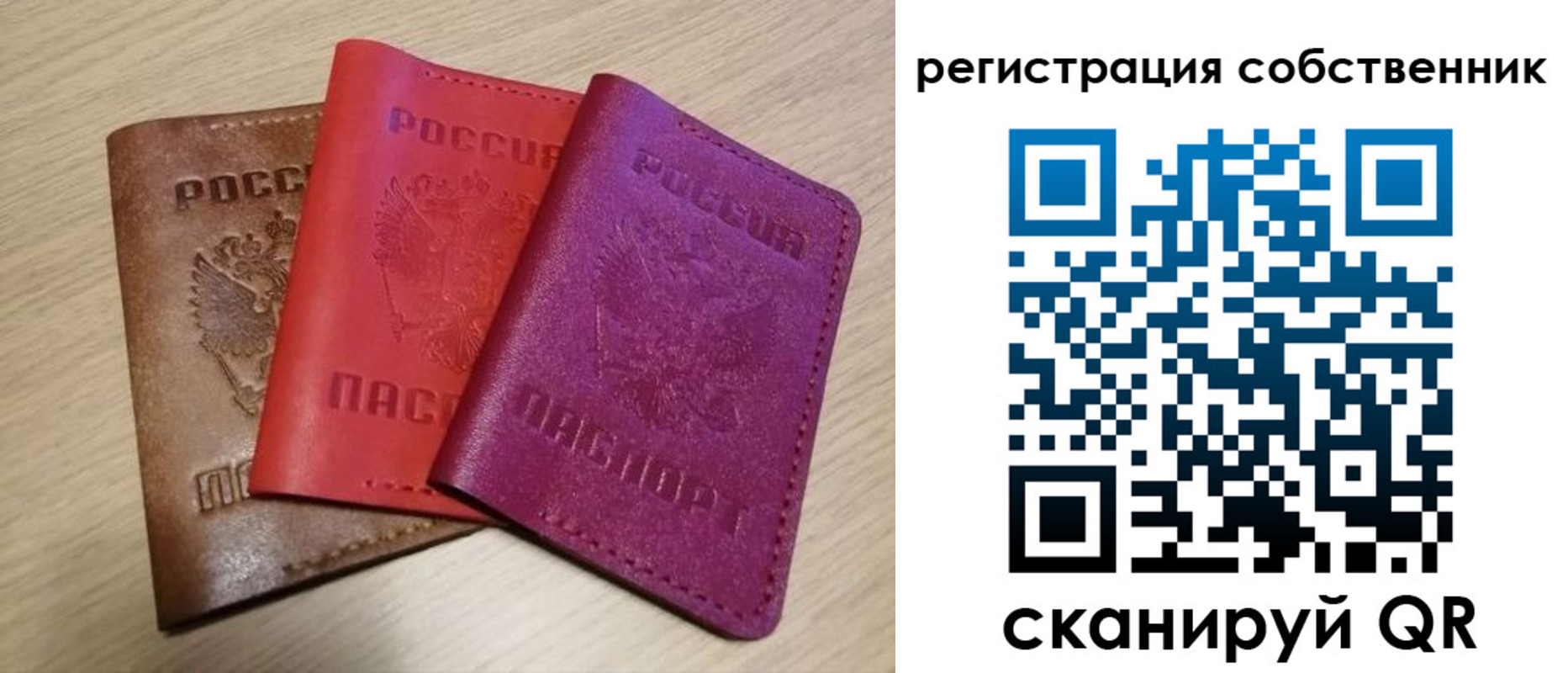 прописка для школы в Гатчине