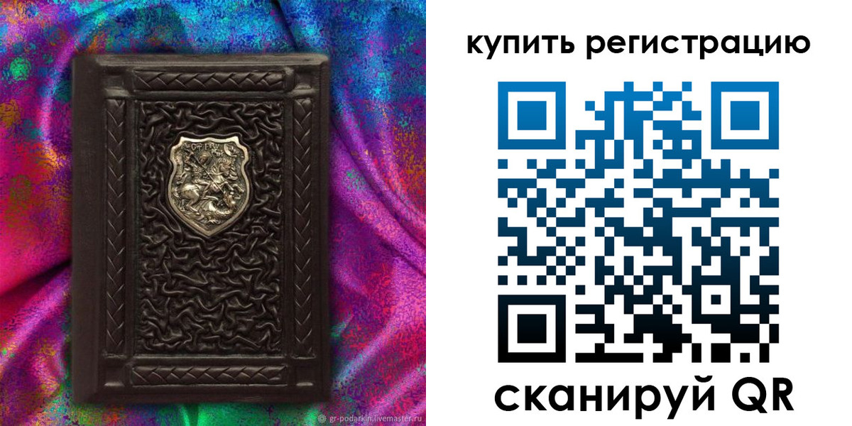 временная регистрация поиск в Гатчине